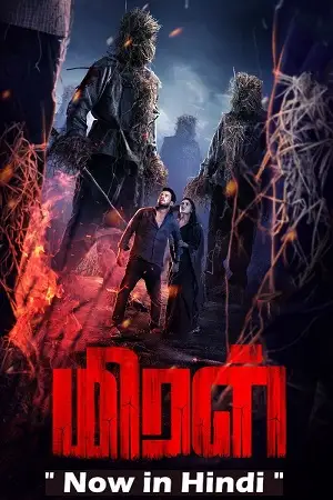 miral 2022 , TheMoviesFlix - TheMoviesFlix.Digital