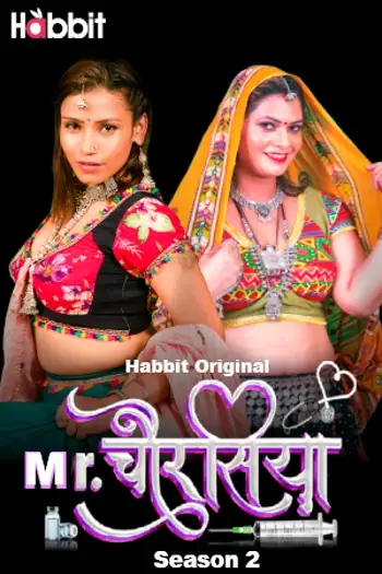 mr chourasiya 2024 , TheMoviesFlix - TheMoviesFlix.Digital