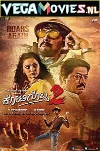 mudinja ivana pudi kotigobba 2 2021 , TheMoviesFlix - TheMoviesFlix.Digital