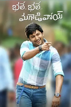 my name is lucky bhale bhale magadivoy 2015 , TheMoviesFlix - TheMoviesFlix.Digital
