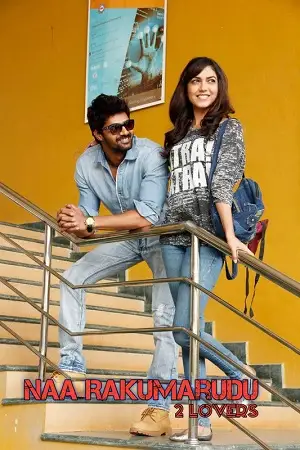 naa rakumarudu 2023 , TheMoviesFlix - TheMoviesFlix.Digital