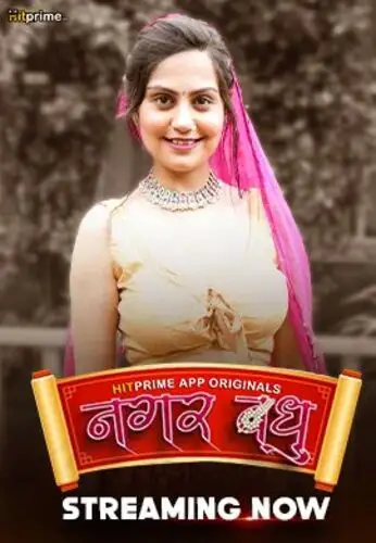 nagarvadhu 2024 , TheMoviesFlix - TheMoviesFlix.Digital