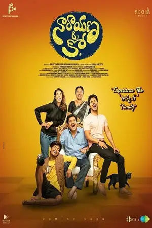 narayana co 2023 , TheMoviesFlix - TheMoviesFlix.Digital