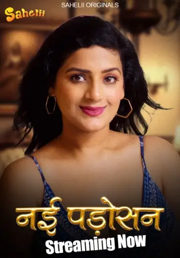 nayi padosan 2024 , TheMoviesFlix - TheMoviesFlix.Digital