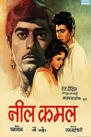 neel kamal 1968 , TheMoviesFlix - TheMoviesFlix.Digital