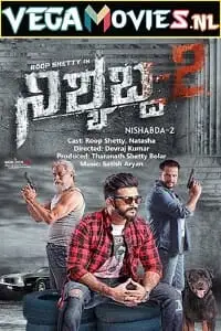 nishyabda 2 2017 , TheMoviesFlix - TheMoviesFlix.Digital