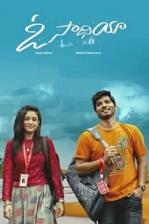 o saathiya 2023 , TheMoviesFlix - TheMoviesFlix.Digital