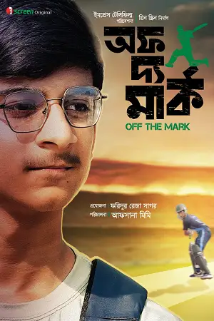 off the mark 2024 , TheMoviesFlix - TheMoviesFlix.Digital