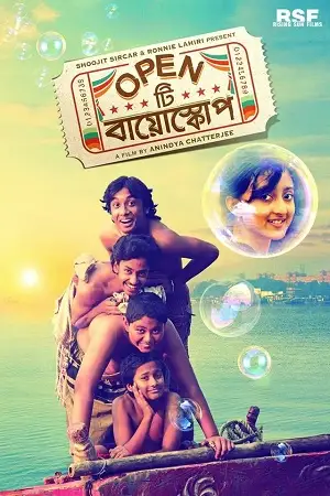 open tee bioscope 2015 , TheMoviesFlix - TheMoviesFlix.Digital