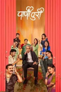 panipuri 2024 , TheMoviesFlix - TheMoviesFlix.Digital
