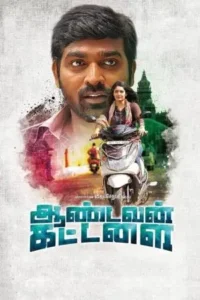 pappu passport 2016 , TheMoviesFlix - TheMoviesFlix.Digital