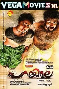 parankimala 2021 , TheMoviesFlix - TheMoviesFlix.Digital
