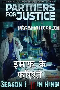 partners for justice season 1 , TheMoviesFlix - TheMoviesFlix.Digital