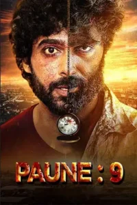 paune 9 2024 , TheMoviesFlix - TheMoviesFlix.Digital