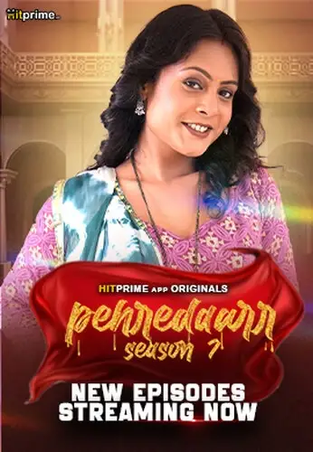 peharedaar 2024 , TheMoviesFlix - TheMoviesFlix.Digital