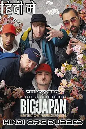 people just do nothing big in japan 2021 , TheMoviesFlix - TheMoviesFlix.Digital