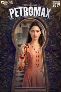petromax 2019 , TheMoviesFlix - TheMoviesFlix.Digital