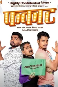 phakaat 2023 , TheMoviesFlix - TheMoviesFlix.Digital