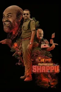 pravinkoodu shappu 2025 , TheMoviesFlix - TheMoviesFlix.Rest