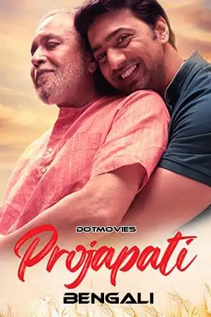 projapoti 2022 , TheMoviesFlix - TheMoviesFlix.Digital