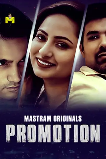 promotion 2025 , TheMoviesFlix - TheMoviesFlix.Digital