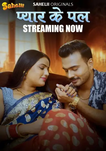 pyaar ka pal 2025 , TheMoviesFlix - TheMoviesFlix.Digital