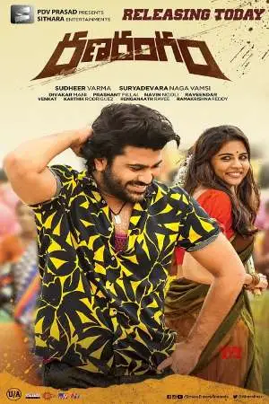 ranarangam 2019 , TheMoviesFlix - TheMoviesFlix.Digital
