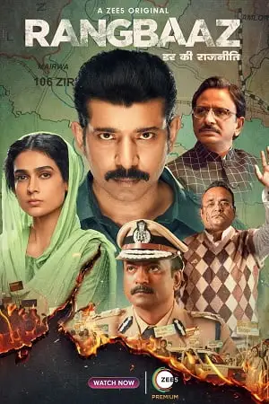 rangbaaz darr ki rajneeti 2022 , TheMoviesFlix - TheMoviesFlix.Digital