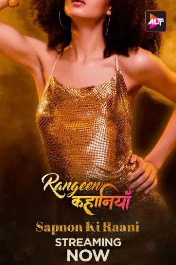 rangeen kahaniyan 2024 , TheMoviesFlix - TheMoviesFlix.Digital