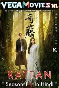 rattan 2021 , TheMoviesFlix - TheMoviesFlix.Digital