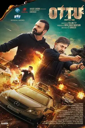 rendagam ottu 2023 , TheMoviesFlix - TheMoviesFlix.Digital