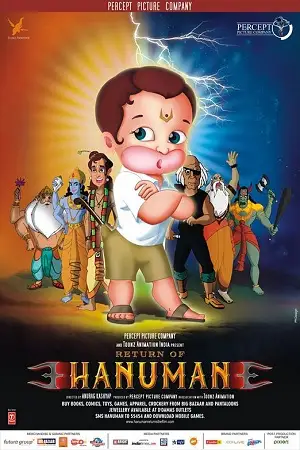 return of hanuman 2007 , TheMoviesFlix - TheMoviesFlix.Digital