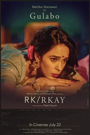 rk rkay 2022 , TheMoviesFlix - TheMoviesFlix.Digital