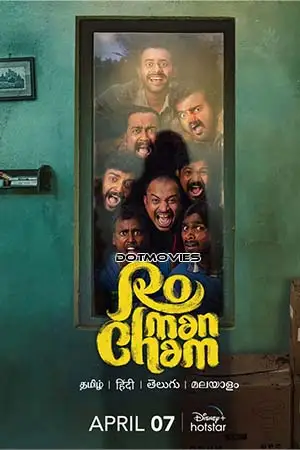 romancham 2023 , TheMoviesFlix - TheMoviesFlix.Digital