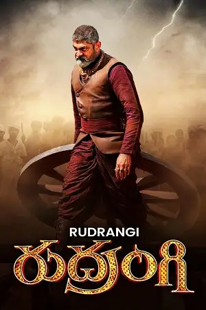 rudrangi 2023 , TheMoviesFlix - TheMoviesFlix.Digital