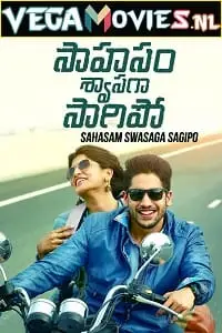 saahasam swaasaga saagipo mujrim na kehna 2019 , TheMoviesFlix - TheMoviesFlix.Digital