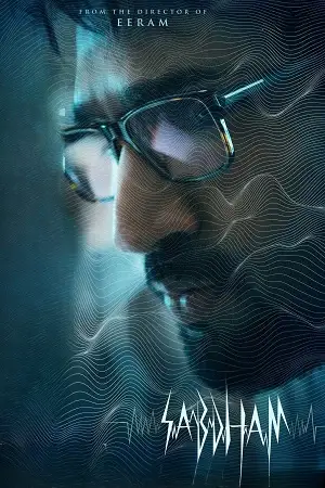 sabdham 2025 , TheMoviesFlix - TheMoviesFlix.Digital