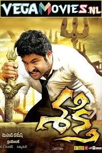 sakthi 2011 , TheMoviesFlix - TheMoviesFlix.Digital