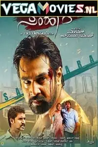 samhaara 2022 , TheMoviesFlix - TheMoviesFlix.Digital