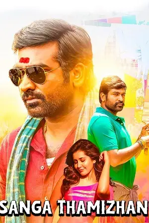 sangathamizhan 2019 , TheMoviesFlix - TheMoviesFlix.Digital