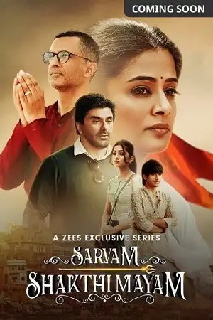 sarvam shakthi mayam season 1 , TheMoviesFlix - TheMoviesFlix.Digital