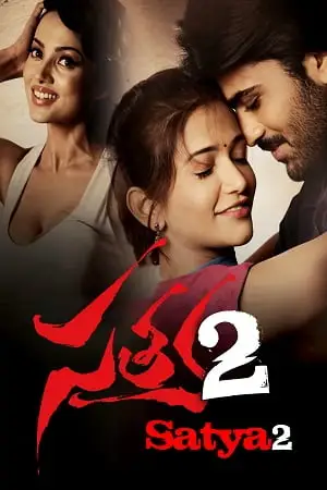 satya 2 2013 , TheMoviesFlix - TheMoviesFlix.Digital