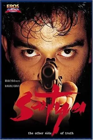 satya 1998 , TheMoviesFlix - TheMoviesFlix.Digital
