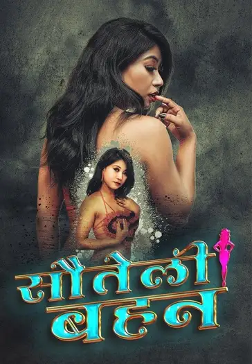 sauteli behan 2024 , TheMoviesFlix - TheMoviesFlix.Digital