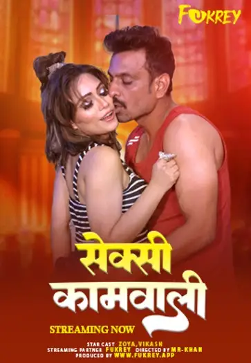 sexy kamwali 2024 , TheMoviesFlix - TheMoviesFlix.Digital