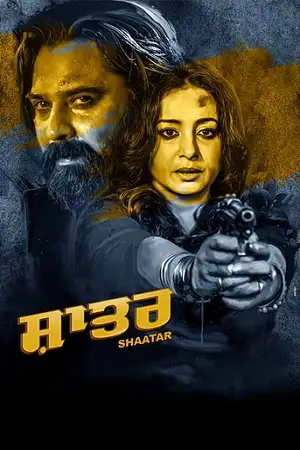 shaatar 2023 , TheMoviesFlix - TheMoviesFlix.Digital