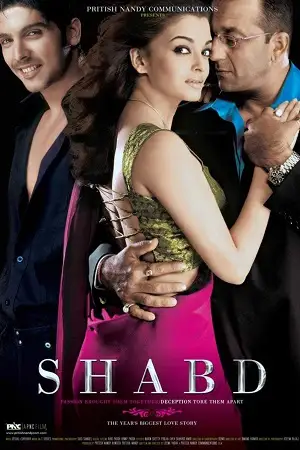 shabd 2005 , TheMoviesFlix - TheMoviesFlix.Digital