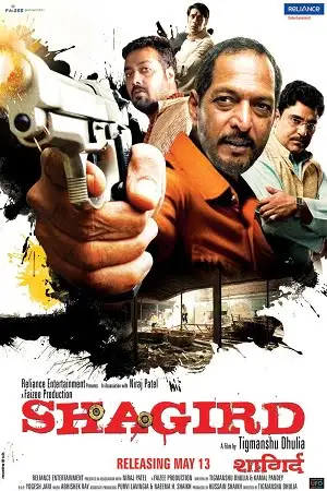 shagird 2011 , TheMoviesFlix - TheMoviesFlix.Digital