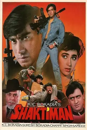 shaktiman 1993 , TheMoviesFlix - TheMoviesFlix.Digital