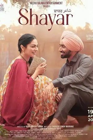 shayar 2024 , TheMoviesFlix - TheMoviesFlix.Digital